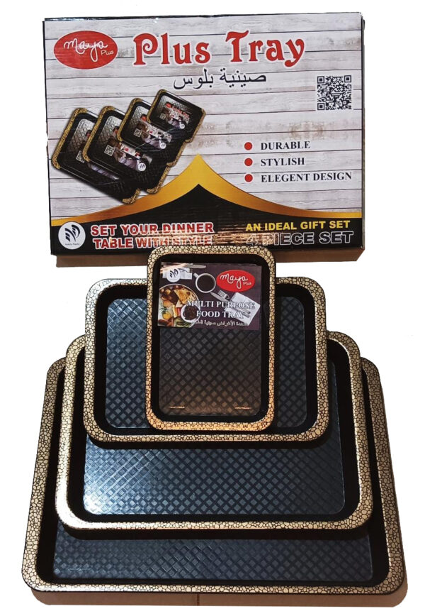 (NW000335) Tray Set of 4 / Gift Box Tray Set / Multipurpose Food Tray Set  Wooden Texture Plastic Tray